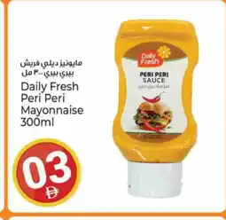 Kenz Hypermarket DAILY FRESH Other Sauce offer
