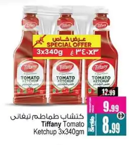 Ansar Mall TIFFANY Tomato Ketchup offer