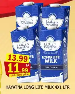 Al Madina HAYATNA Long Life / UHT Milk offer