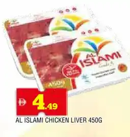Al Madina AL ISLAMI Chicken Liver offer