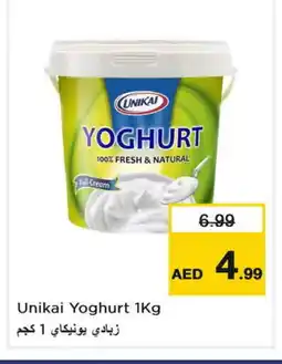 Nesto UNIKAI Yoghurt offer
