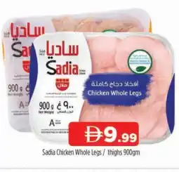Al Madina SADIA Chicken Thighs offer