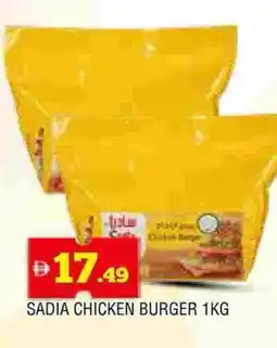 Al Madina SADIA Chicken Burger offer