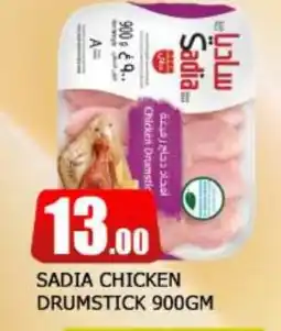 Al Madina SADIA Chicken Drumsticks offer
