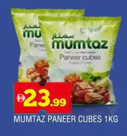 Al Madina mumtaz Paneer offer