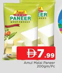 Al Madina AMUL Paneer offer