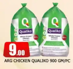 Al Madina QUALIKO Frozen Whole Chicken offer