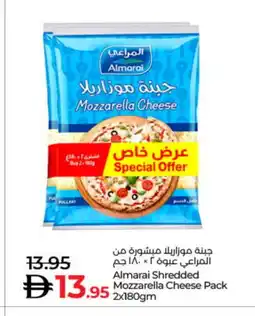 Lulu Hypermarket ALMARAI Mozzarella offer