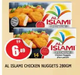 Al Madina AL ISLAMI Chicken Nuggets offer