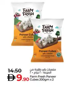 Lulu Hypermarket FARM FRESH Paneer offer
