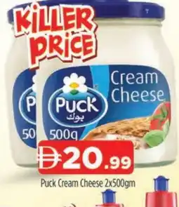 Al Madina PUCK Cream Cheese offer