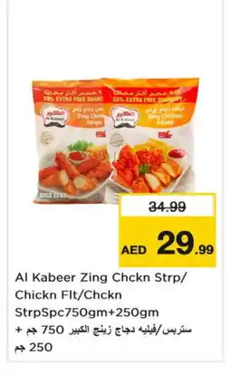 Nesto AL KABEER Chicken Strips offer