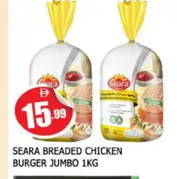 Al Madina SEARA Chicken Burger offer