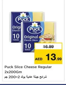 Nesto PUCK Slice Cheese offer