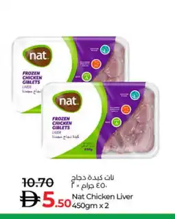 Lulu Hypermarket NAT Chicken Liver offer