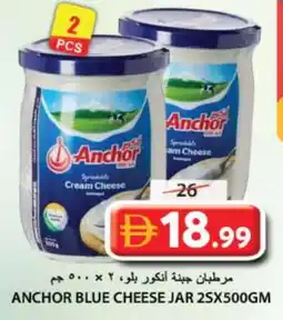 Grand Hyper Market ANCHOR Cream Cheese offer