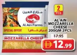 Grand Hyper Market AL AIN Mozzarella offer