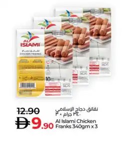 Lulu Hypermarket AL ISLAMI Chicken Sausage offer