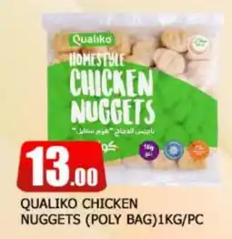 Al Madina QUALIKO Chicken Nuggets offer