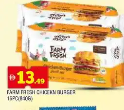 Al Madina FARM FRESH Chicken Burger offer