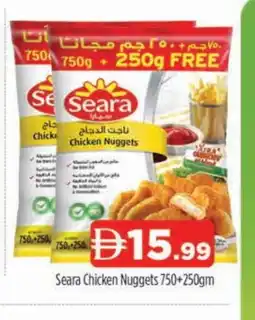 Al Madina SEARA Chicken Nuggets offer