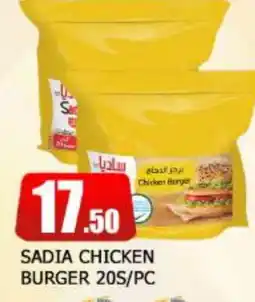Al Madina SADIA Chicken Burger offer