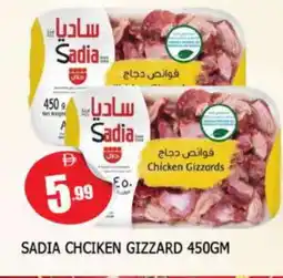 Al Madina SADIA Chicken Gizzard offer