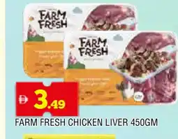 Al Madina FARM FRESH Chicken Liver offer