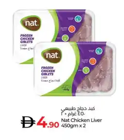 Lulu Hypermarket NAT Chicken Liver offer