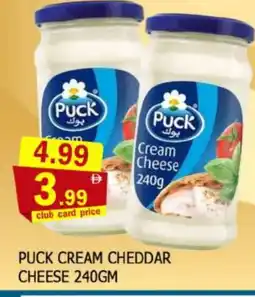 Al Madina PUCK Cheddar Cheese offer
