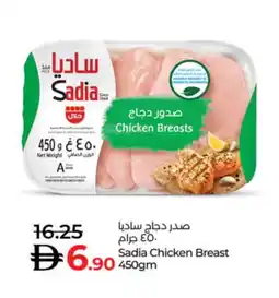 Lulu Hypermarket SADIA Chicken Breast offer
