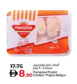 Lulu Hypermarket FRANGOSUL Chicken Thighs offer