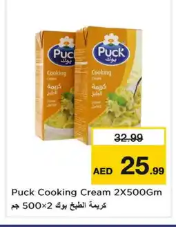 Nesto PUCK Whipping / Cooking Cream offer