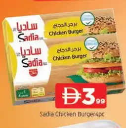 Al Madina SADIA Chicken Burger offer