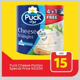 Mark & Save PUCK Triangle Cheese offer