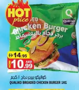 Hashim Hypermarket QUALIKO Chicken Burger offer