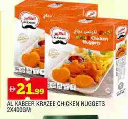 Al Madina AL KABEER Chicken Nuggets offer