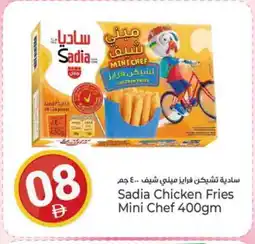 Kenz Hypermarket SADIA Chicken Bites offer