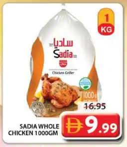 Grand Hyper Market SADIA Frozen Whole Chicken offer