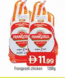 Al Madina FRANGOSUL Frozen Whole Chicken offer