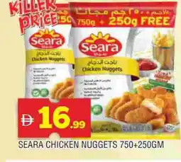 Al Madina SEARA Chicken Nuggets offer