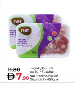 Lulu Hypermarket NAT Chicken Gizzard offer