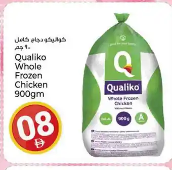 Kenz Hypermarket QUALIKO Frozen Whole Chicken offer