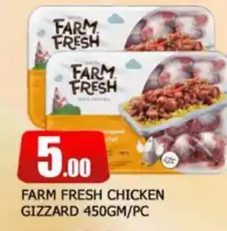 Al Madina FARM FRESH Chicken Gizzard offer