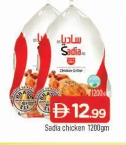 Al Madina SADIA Frozen Whole Chicken offer