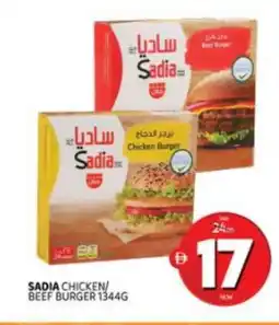 Al Madina SADIA Chicken Burger offer