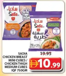 Grand Hyper Market SADIA Chicken Cubes offer