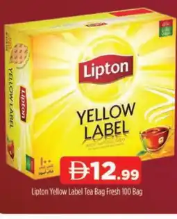 Al Madina Lipton Tea Bags offer