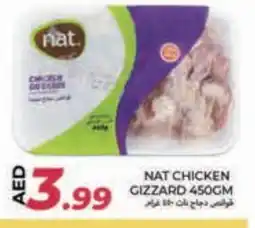 Rawabi Market NAT Chicken Gizzard offer