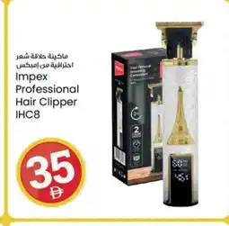 Kenz Hypermarket IMPEX Remover / Trimmer / Shaver offer